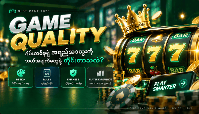 slot game